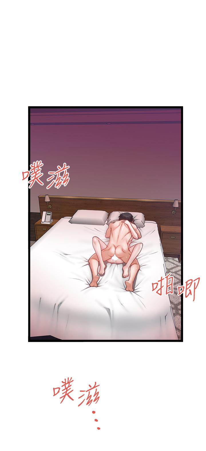 [韩国漫画] 私人司机 剧情,熟女人妻,巨乳大奶,不伦#[28P]-2