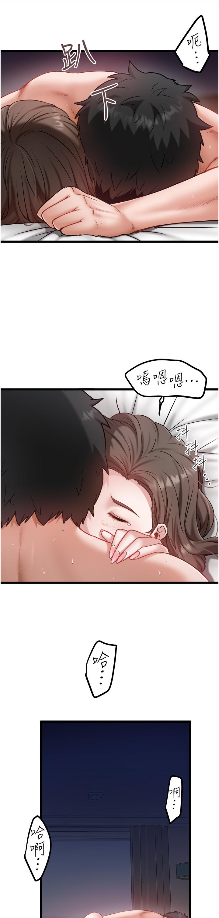 [韩国漫画] 私人司机 剧情,熟女人妻,巨乳大奶,不伦#[28P]-21