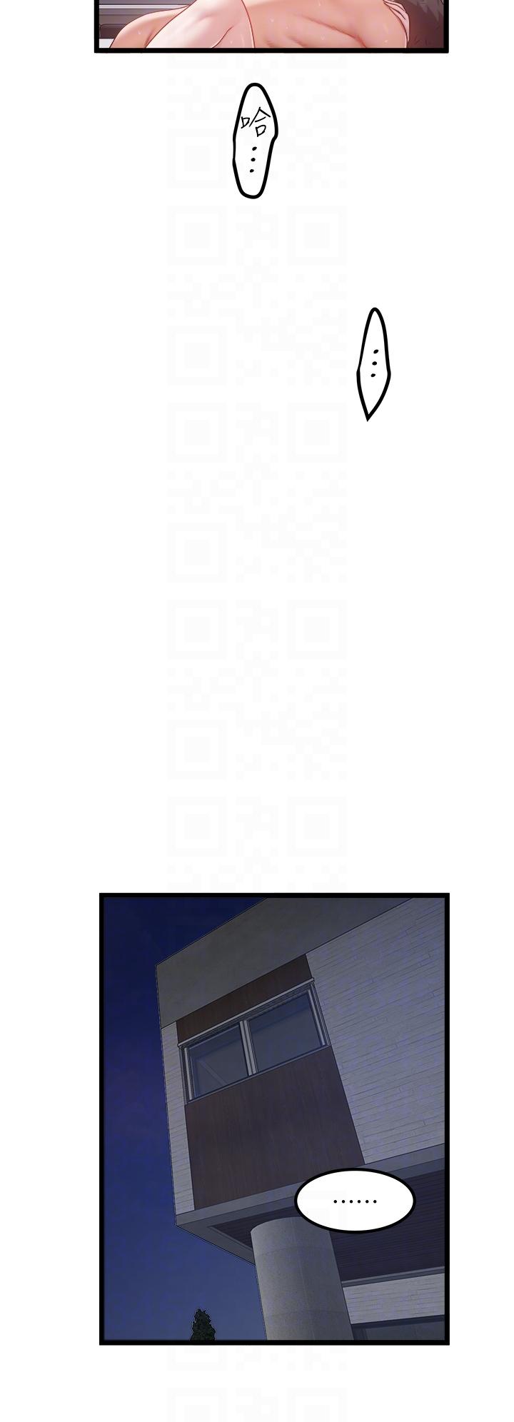 [韩国漫画] 私人司机 剧情,熟女人妻,巨乳大奶,不伦#[28P]-22