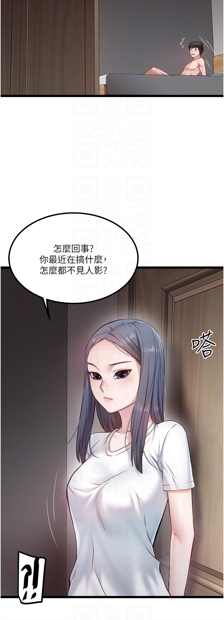 [韩国漫画] 私人司机 剧情,熟女人妻,巨乳大奶,不伦#[28P]-26