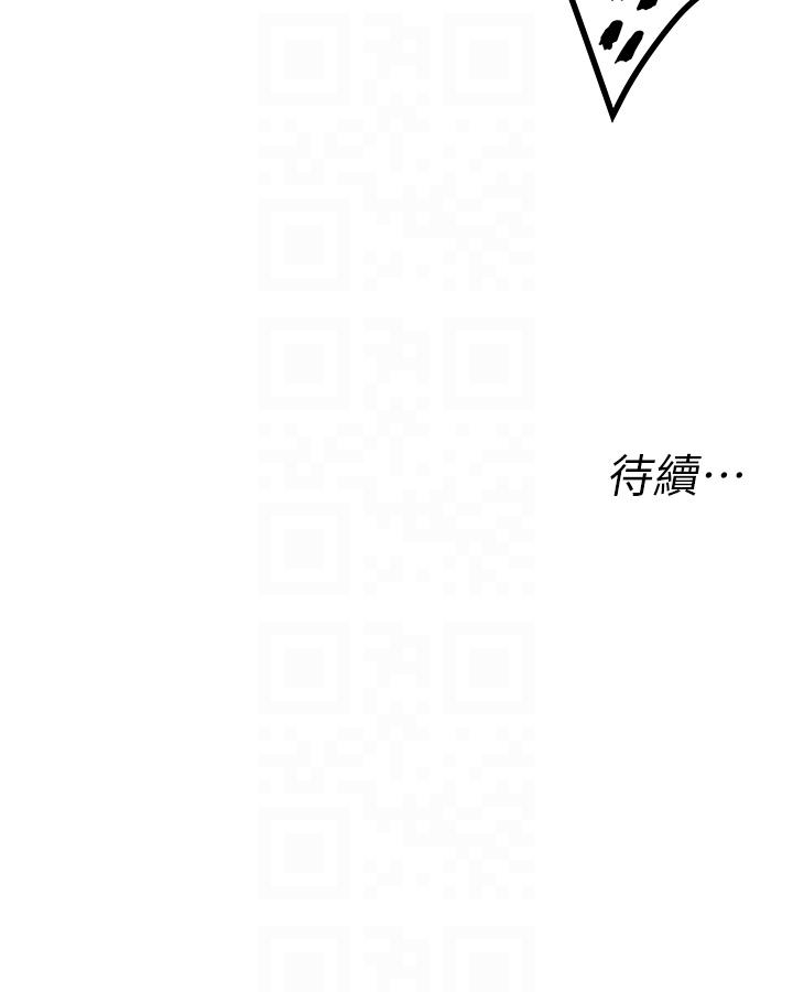 [韩国漫画] 私人司机 剧情,熟女人妻,巨乳大奶,不伦#[28P]-28