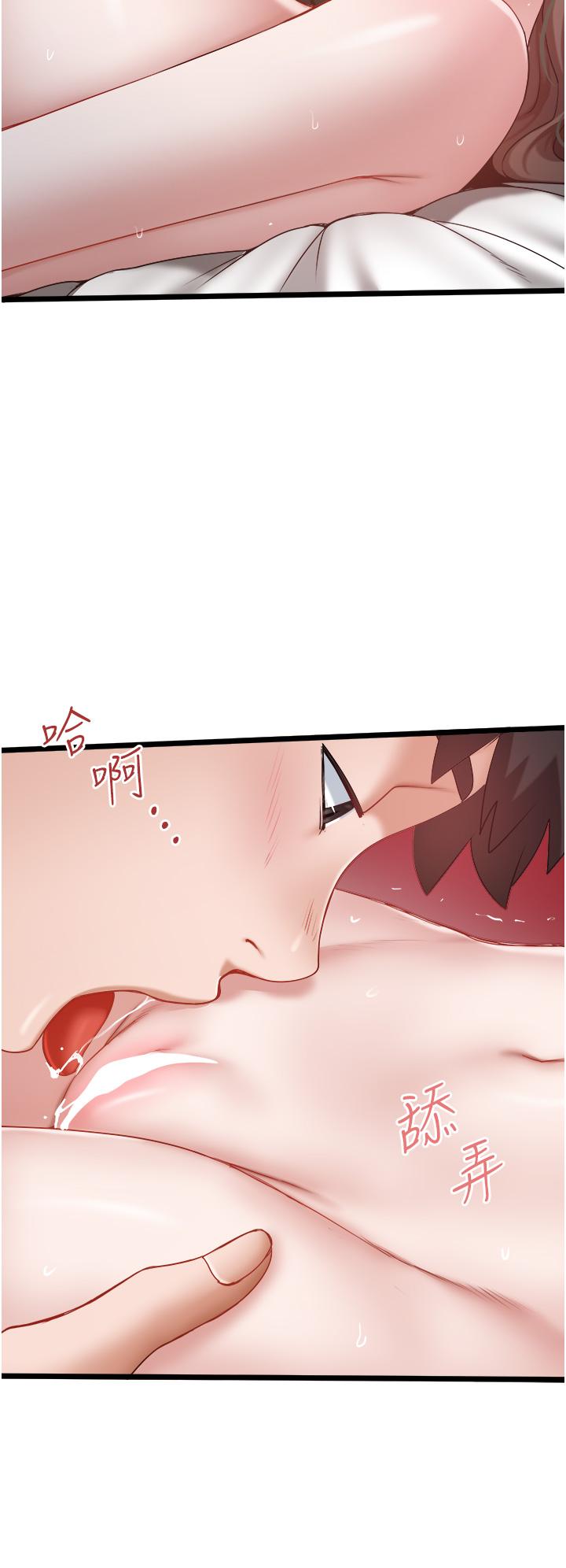 [韩国漫画] 私人司机 剧情,熟女人妻,巨乳大奶,不伦#[26P]-12