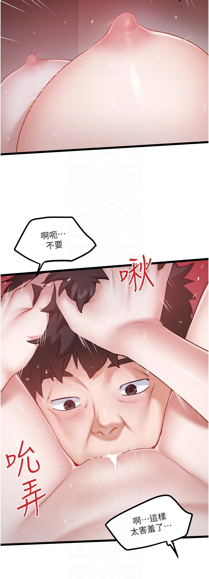 [韩国漫画] 私人司机 剧情,熟女人妻,巨乳大奶,不伦#[26P]-14
