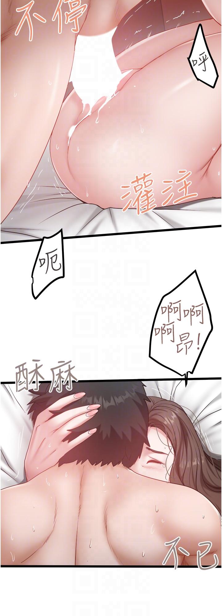 [韩国漫画] 私人司机 剧情,熟女人妻,巨乳大奶,不伦#[26P]-24
