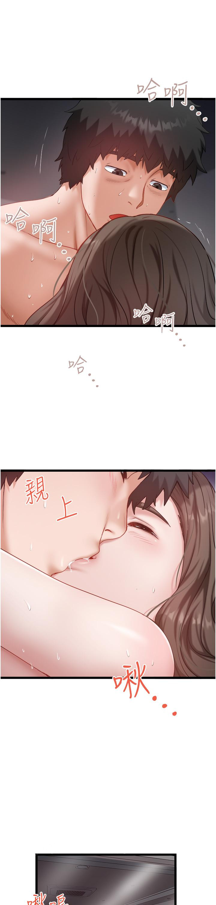 [韩国漫画] 私人司机 剧情,熟女人妻,巨乳大奶,不伦#[26P]-25