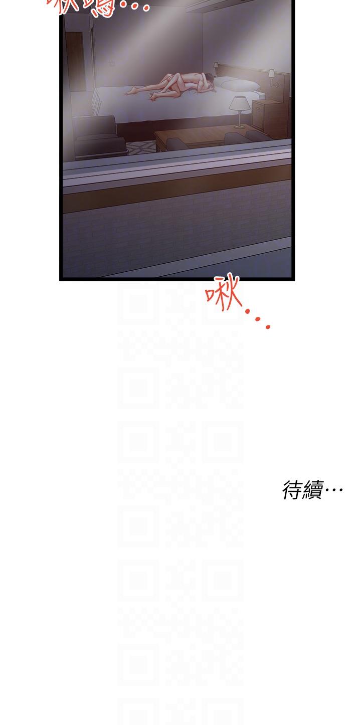 [韩国漫画] 私人司机 剧情,熟女人妻,巨乳大奶,不伦#[26P]-26