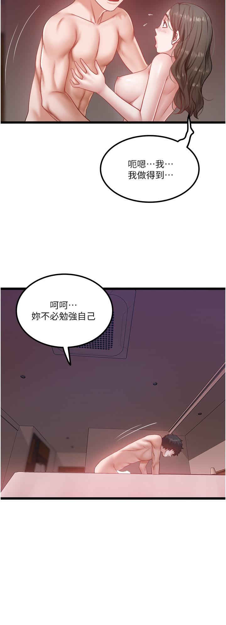 [韩国漫画] 私人司机 剧情,熟女人妻,巨乳大奶,不伦#[26P]-8