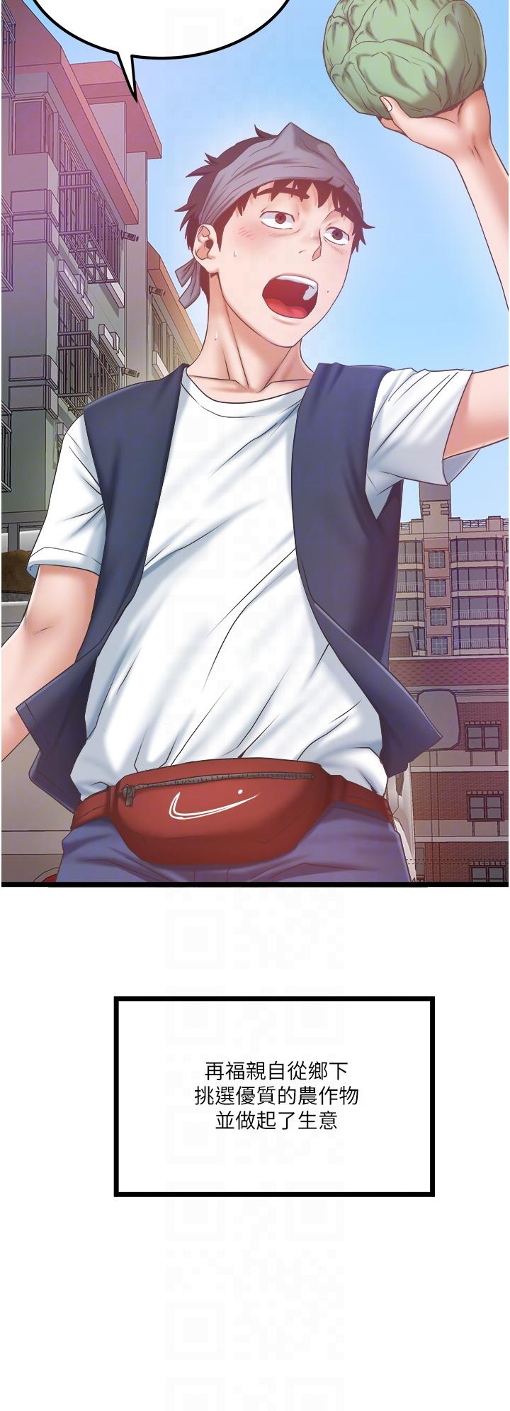 [韩国漫画] 私人司机 剧情,熟女人妻,巨乳大奶,不伦#[26P]-18