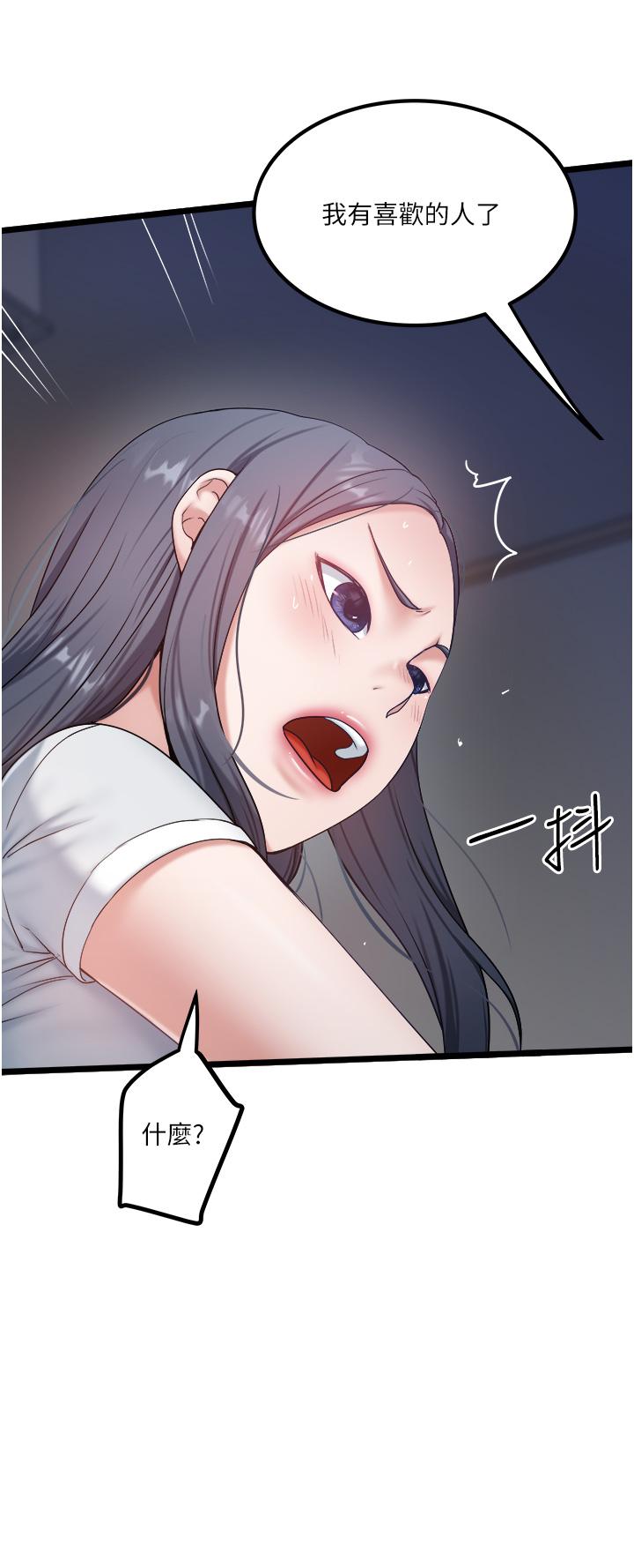 [韩国漫画] 私人司机 剧情,熟女人妻,巨乳大奶,不伦#[26P]-2