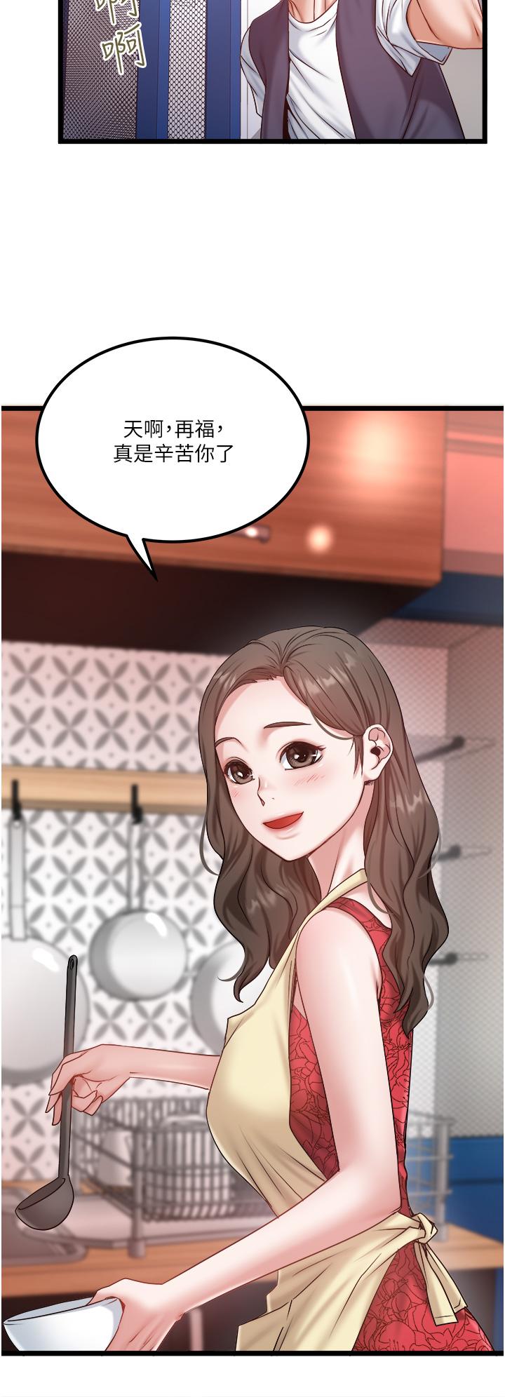 [韩国漫画] 私人司机 剧情,熟女人妻,巨乳大奶,不伦#[26P]-20