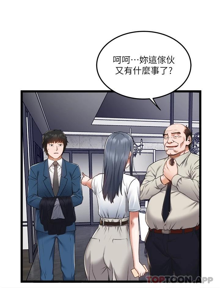 [韩国漫画] 私人司机 剧情,熟女人妻,巨乳大奶,不伦#[51P]-2