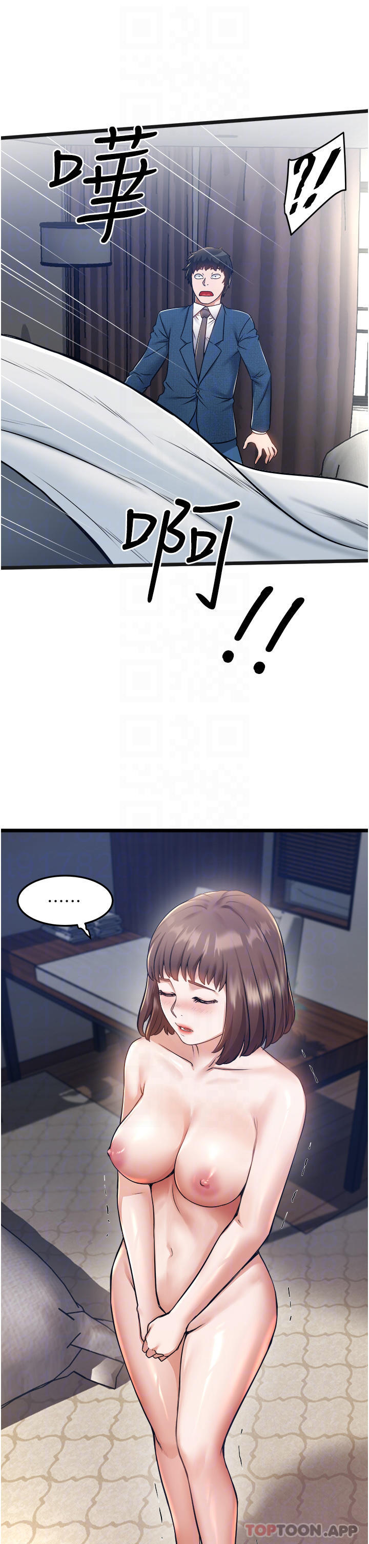 [韩国漫画] 私人司机 剧情,熟女人妻,巨乳大奶,不伦#[43P]-16