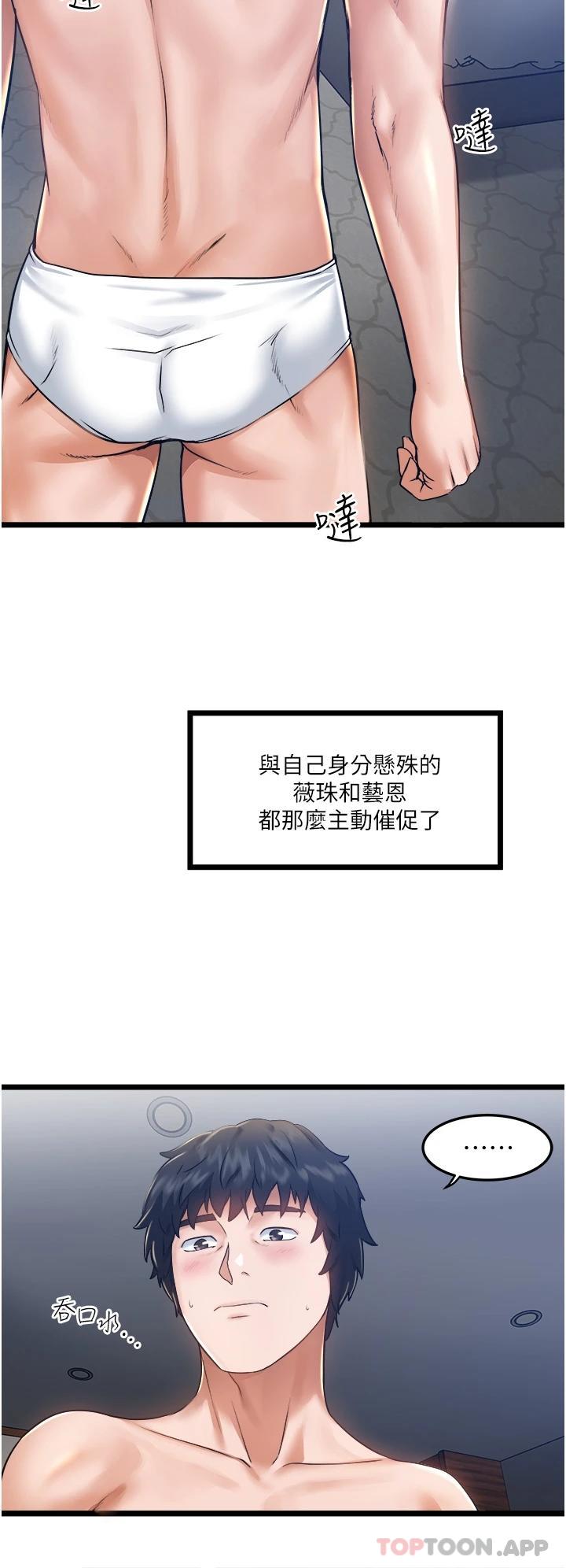 [韩国漫画] 私人司机 剧情,熟女人妻,巨乳大奶,不伦#[43P]-23