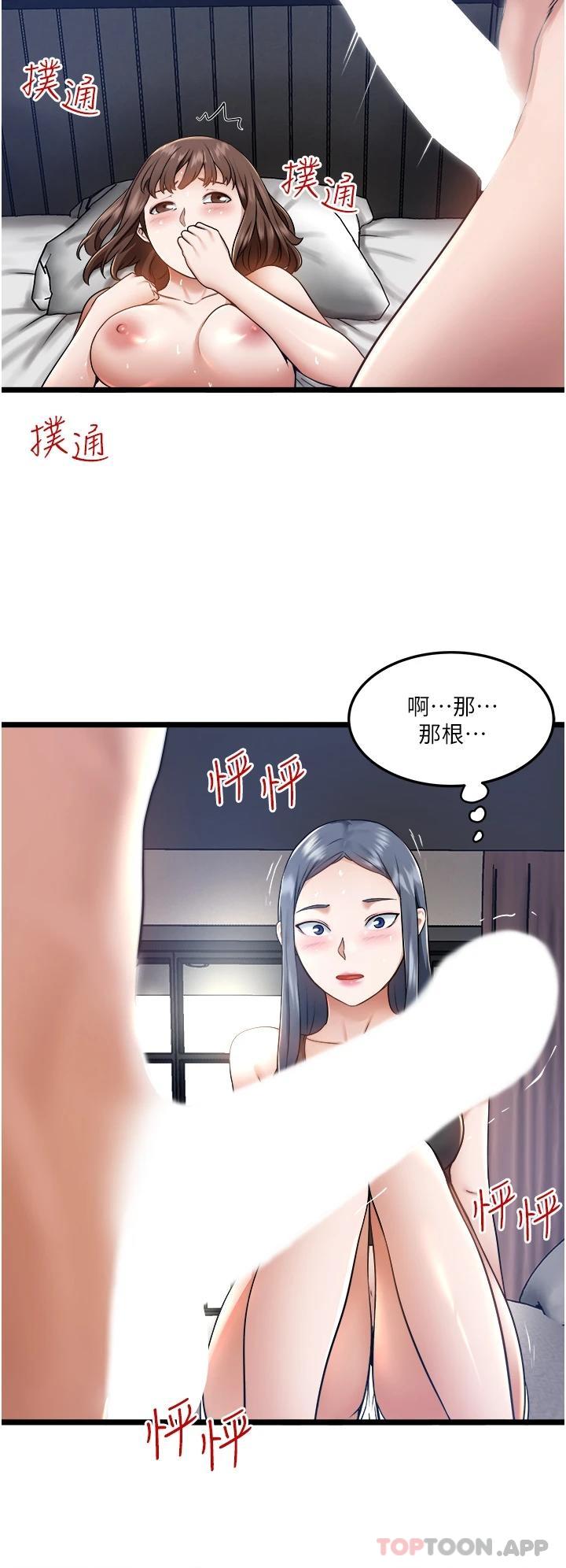 [韩国漫画] 私人司机 剧情,熟女人妻,巨乳大奶,不伦#[43P]-37