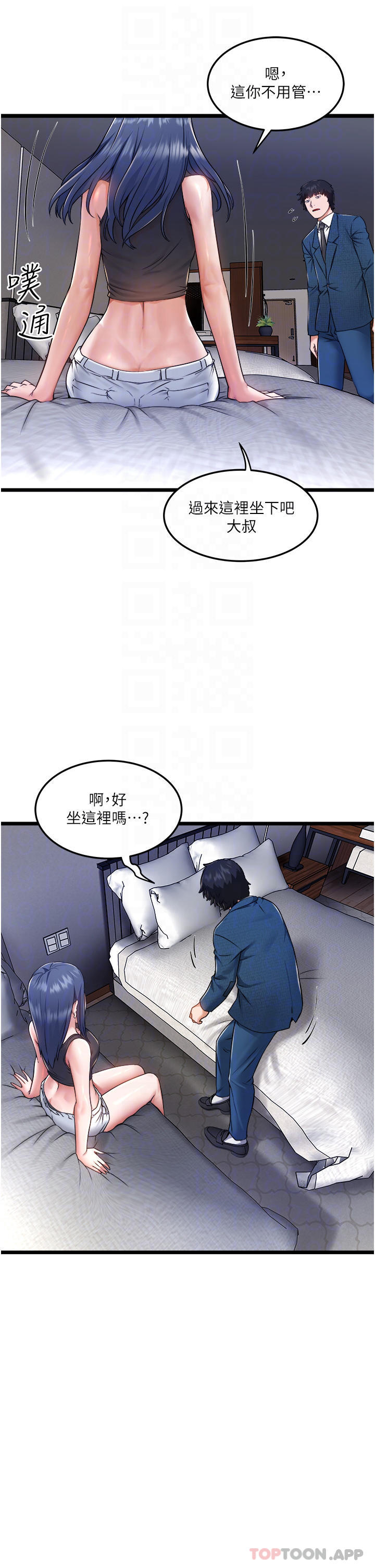 [韩国漫画] 私人司机 剧情,熟女人妻,巨乳大奶,不伦#[43P]-6