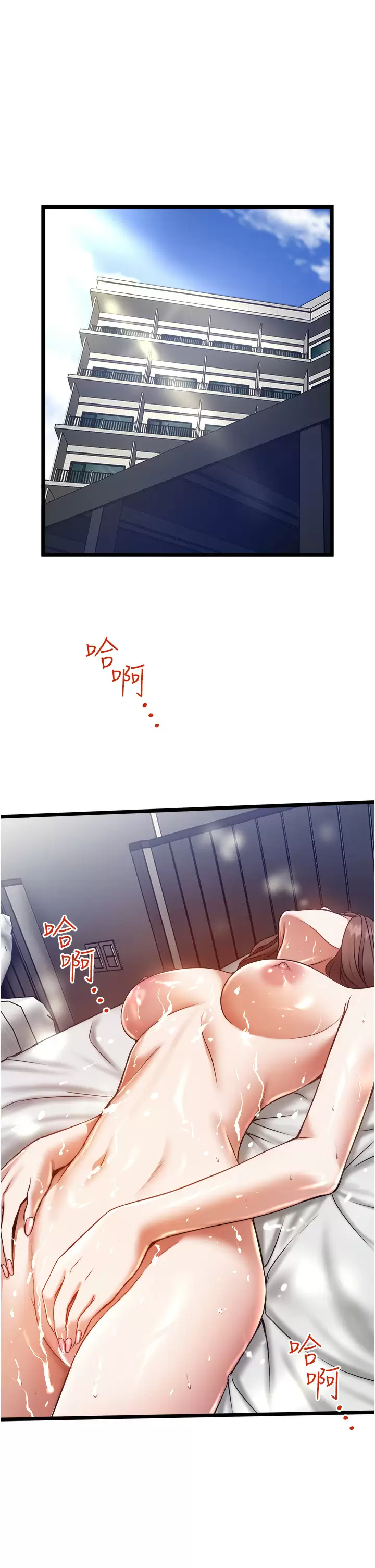 [韩国漫画] 私人司机 剧情,熟女人妻,巨乳大奶,不伦#[34P]-1