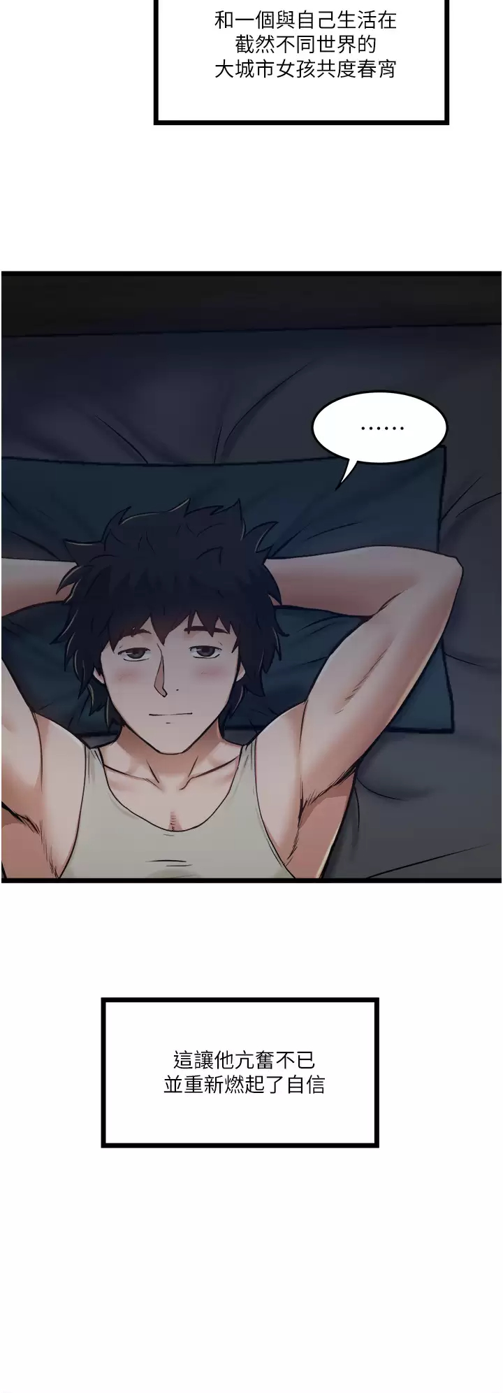 [韩国漫画] 私人司机 剧情,熟女人妻,巨乳大奶,不伦#[34P]-17