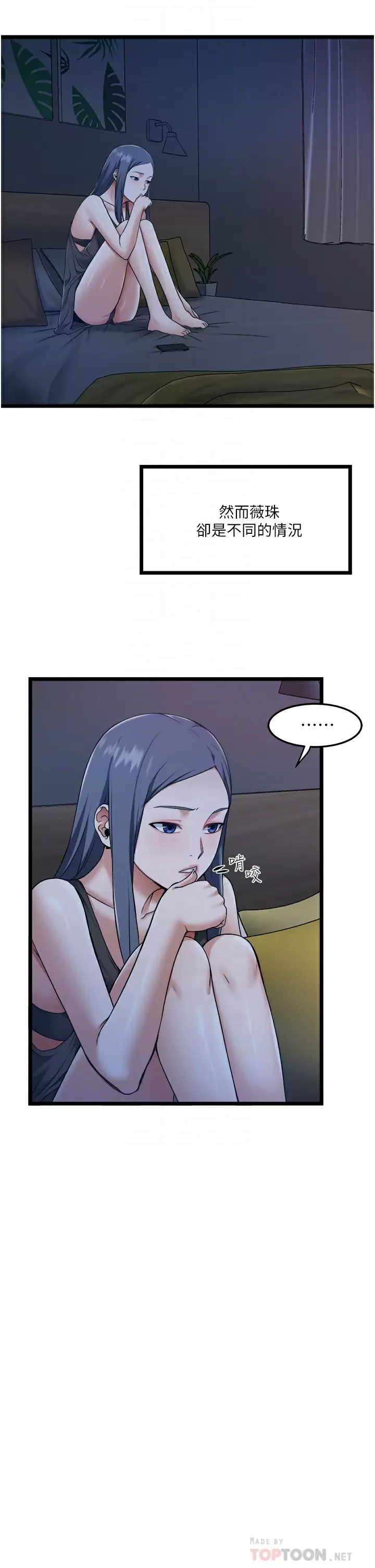 [韩国漫画] 私人司机 剧情,熟女人妻,巨乳大奶,不伦#[34P]-18