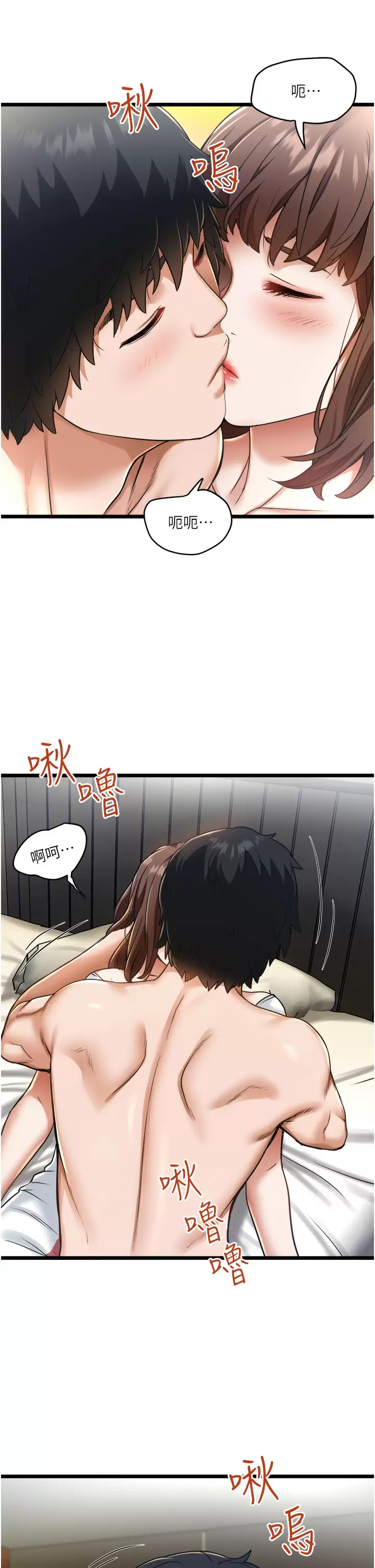 [韩国漫画] 私人司机 剧情,熟女人妻,巨乳大奶,不伦#[34P]-32