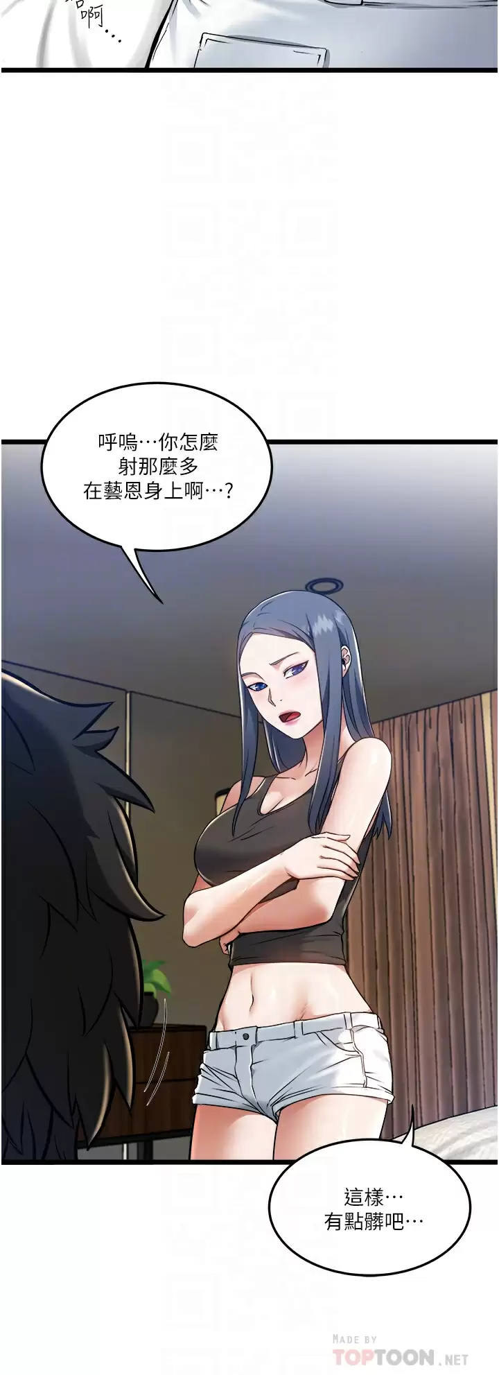 [韩国漫画] 私人司机 剧情,熟女人妻,巨乳大奶,不伦#[34P]-4