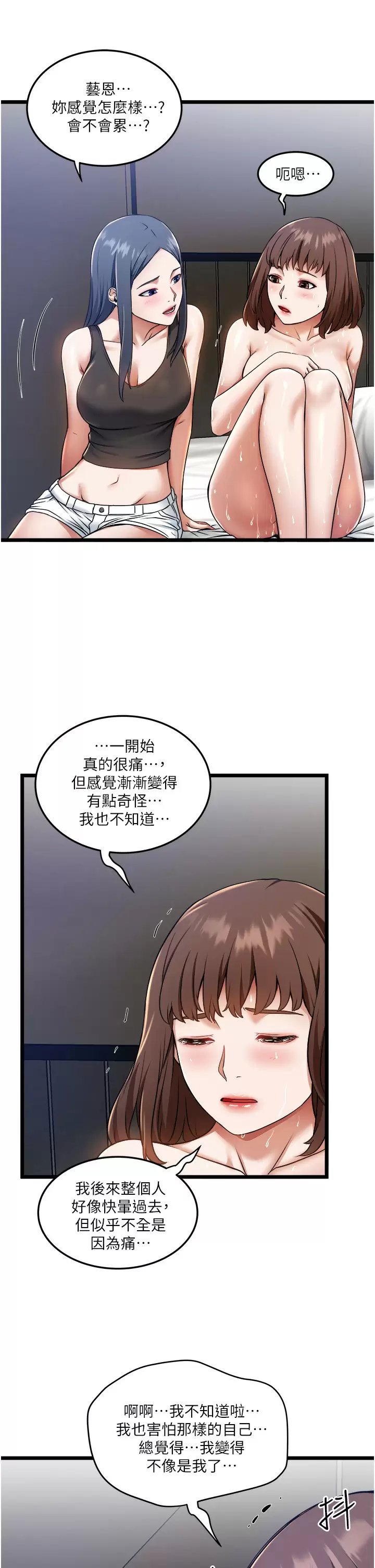 [韩国漫画] 私人司机 剧情,熟女人妻,巨乳大奶,不伦#[34P]-7