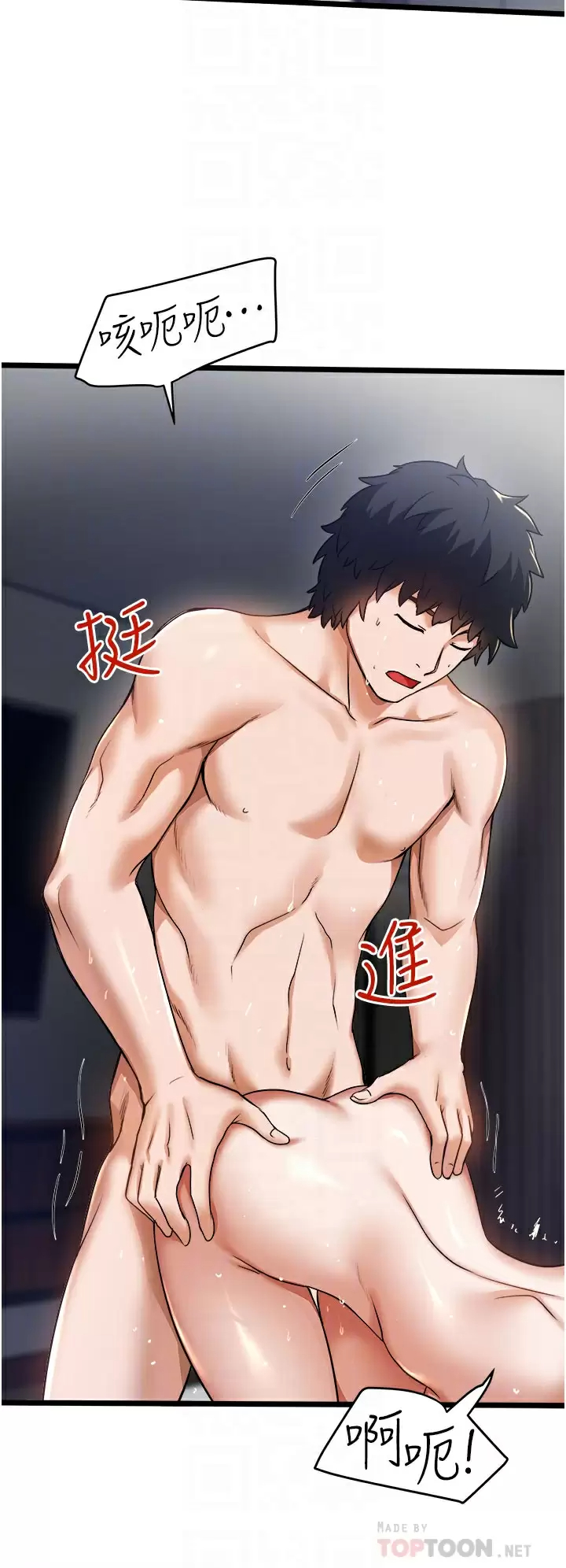 [韩国漫画] 私人司机 剧情,熟女人妻,巨乳大奶,不伦#[32P]-18