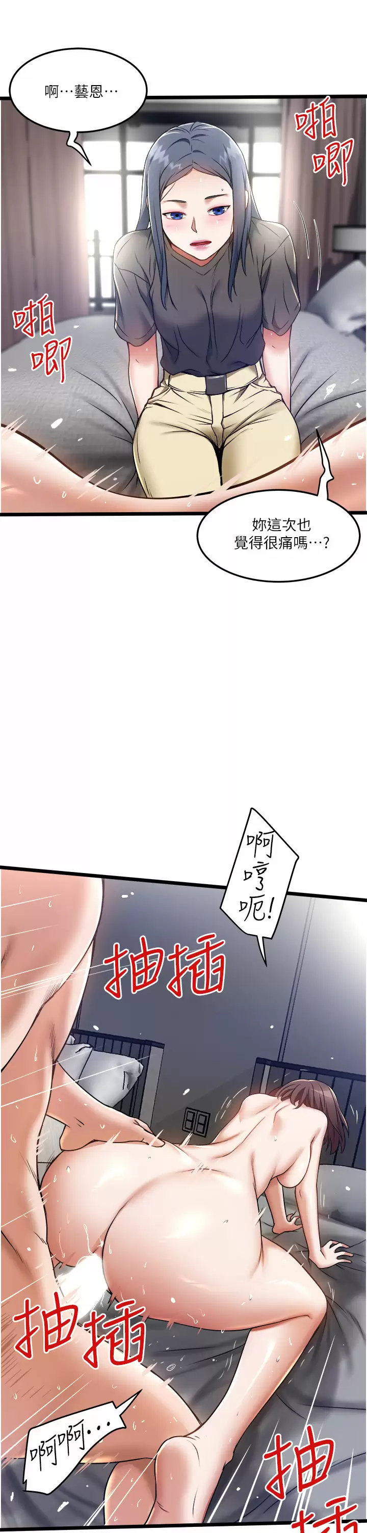 [韩国漫画] 私人司机 剧情,熟女人妻,巨乳大奶,不伦#[32P]-27