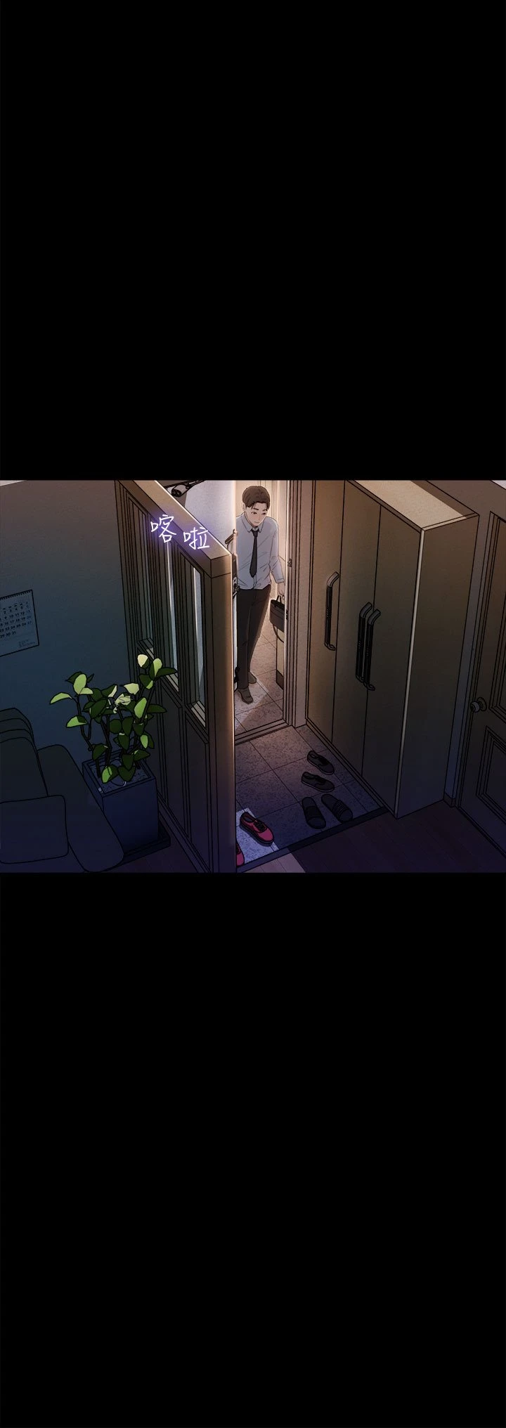 [韩国漫画] 深入小姨子 乱伦,熟女人妻,巨乳大奶, 不伦#[46P]-20