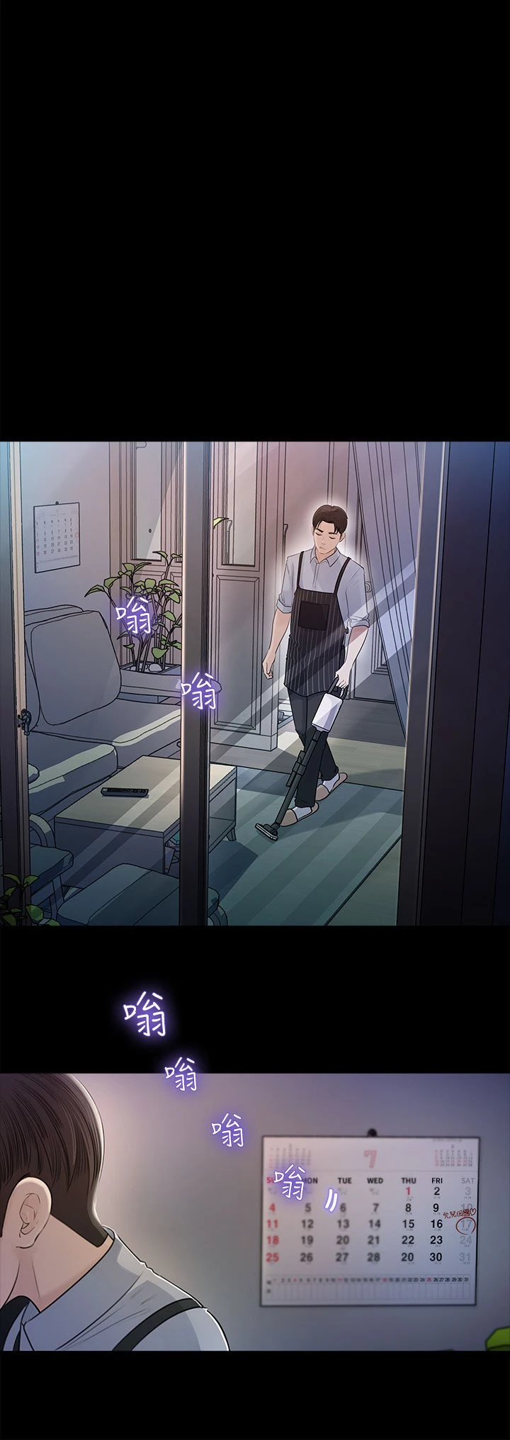 [韩国漫画] 深入小姨子 乱伦,熟女人妻,巨乳大奶, 不伦#[46P]-22