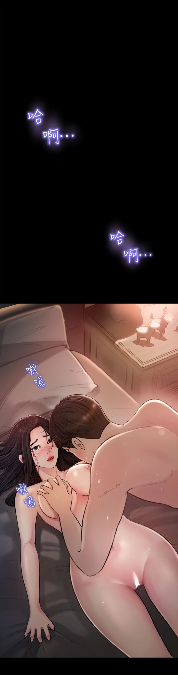 [韩国漫画] 深入小姨子 乱伦,熟女人妻,巨乳大奶, 不伦#[46P]-32