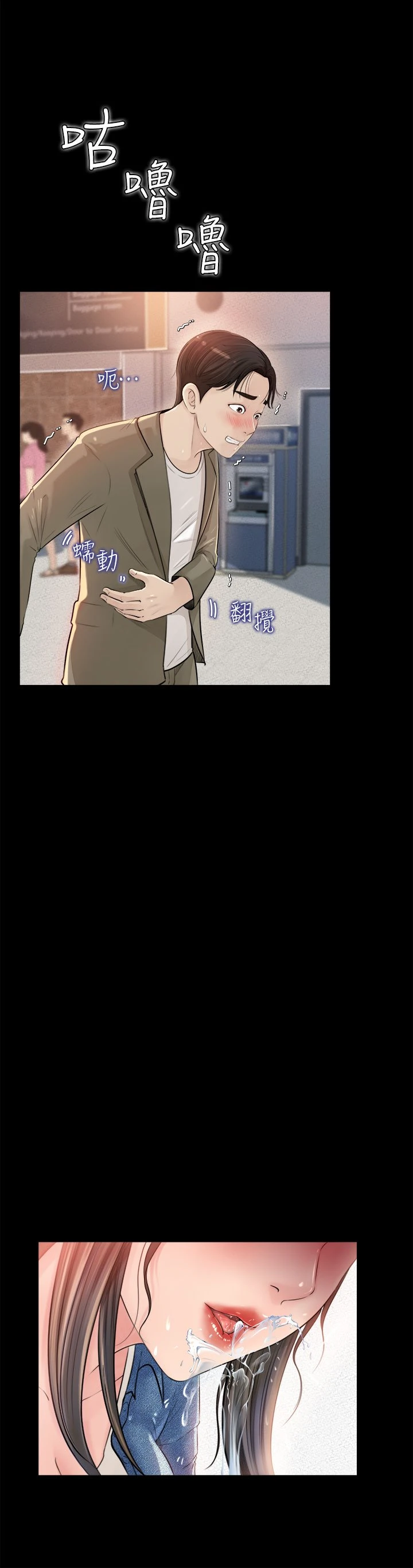 [韩国漫画] 深入小姨子 乱伦,熟女人妻,巨乳大奶, 不伦#[46P]-42