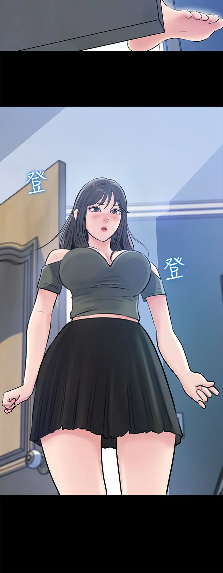 [韩国漫画] 深入小姨子 乱伦,熟女人妻,巨乳大奶, 不伦#[39P]-15