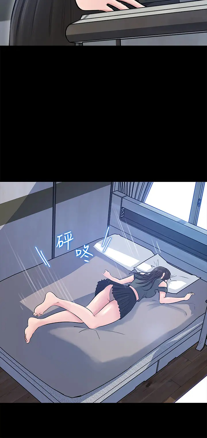 [韩国漫画] 深入小姨子 乱伦,熟女人妻,巨乳大奶, 不伦#[39P]-17