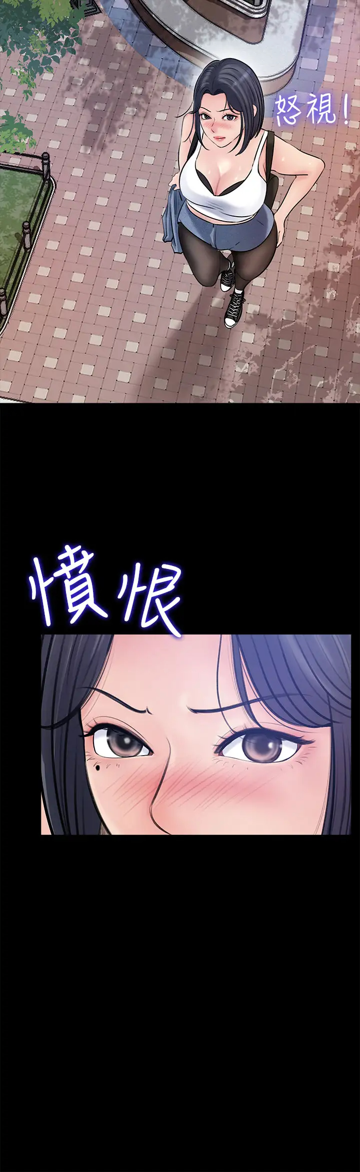 [韩国漫画] 深入小姨子 乱伦,熟女人妻,巨乳大奶, 不伦#[39P]-2