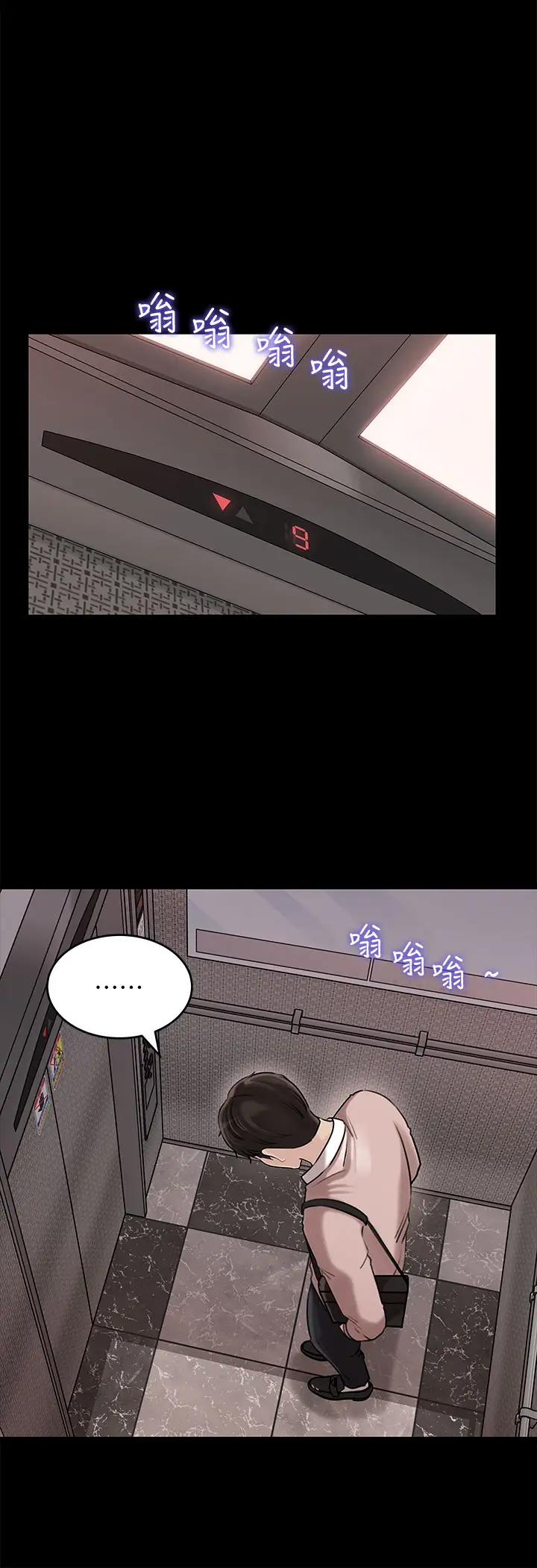 [韩国漫画] 深入小姨子 乱伦,熟女人妻,巨乳大奶, 不伦#[39P]-25