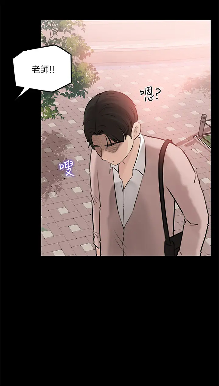 [韩国漫画] 深入小姨子 乱伦,熟女人妻,巨乳大奶, 不伦#[39P]-34