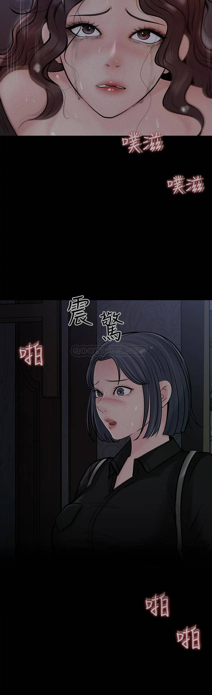 [韩国漫画] 深入小姨子 乱伦,熟女人妻,巨乳大奶, 不伦#[42P]-17
