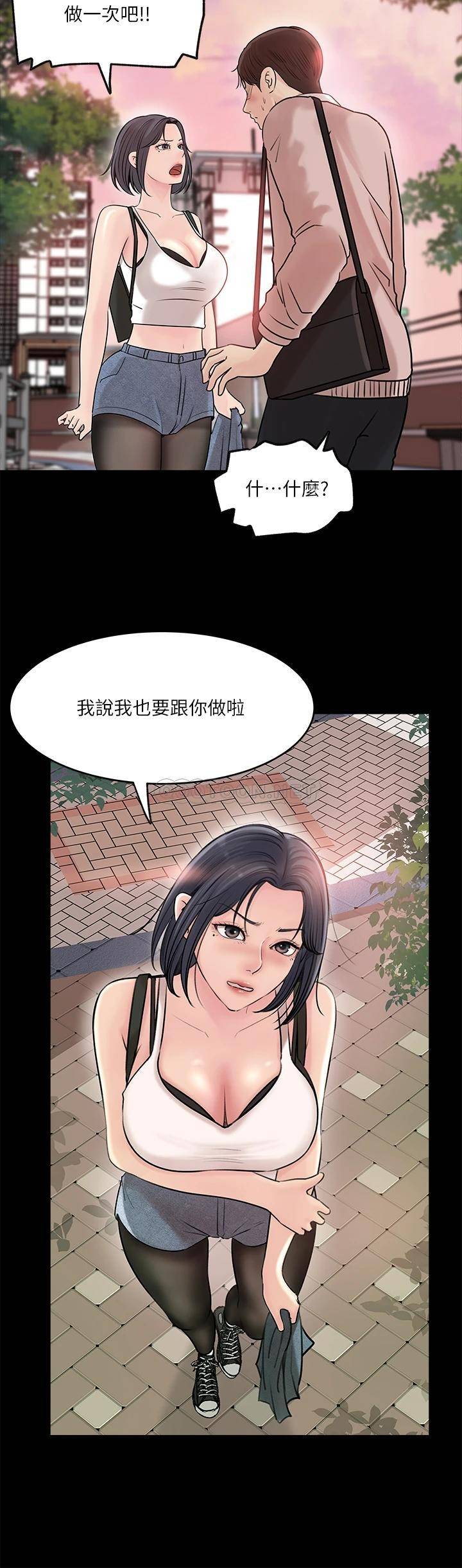 [韩国漫画] 深入小姨子 乱伦,熟女人妻,巨乳大奶, 不伦#[42P]-19