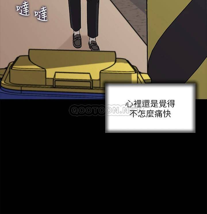 [韩国漫画] 深入小姨子 乱伦,熟女人妻,巨乳大奶, 不伦#[42P]-26