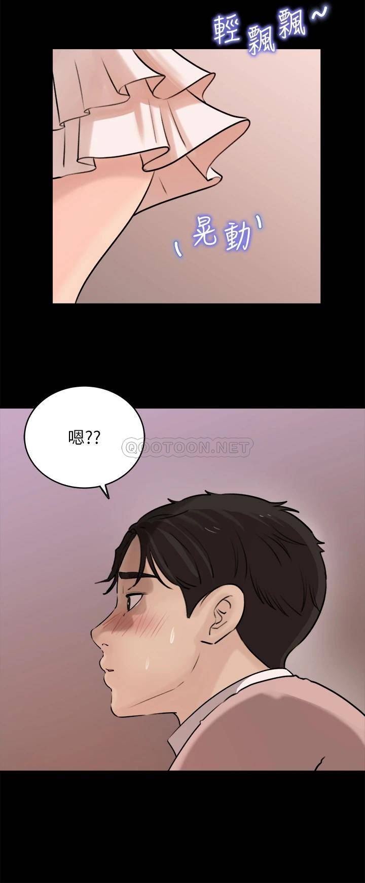 [韩国漫画] 深入小姨子 乱伦,熟女人妻,巨乳大奶, 不伦#[42P]-30