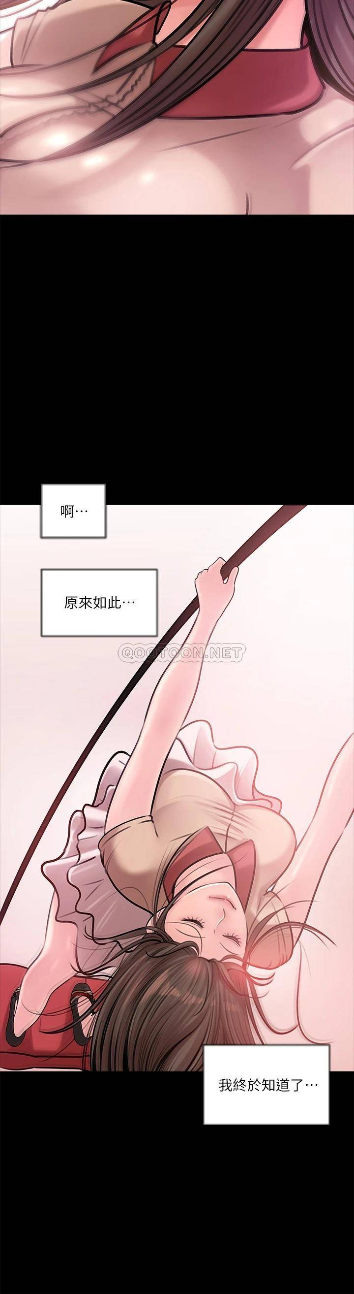 [韩国漫画] 深入小姨子 乱伦,熟女人妻,巨乳大奶, 不伦#[42P]-32