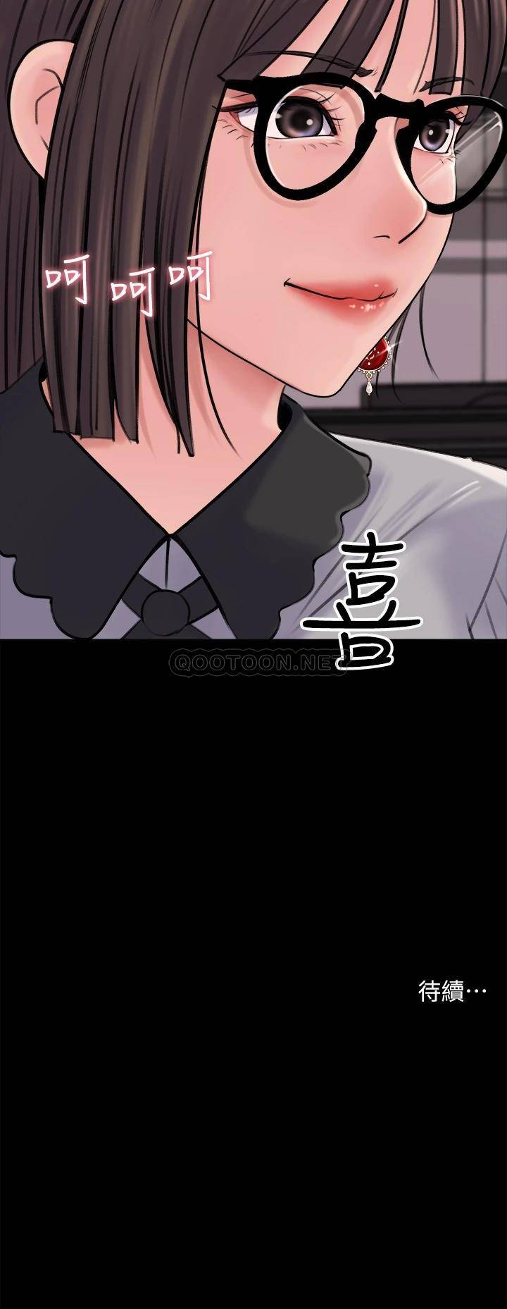 [韩国漫画] 深入小姨子 乱伦,熟女人妻,巨乳大奶, 不伦#[42P]-42