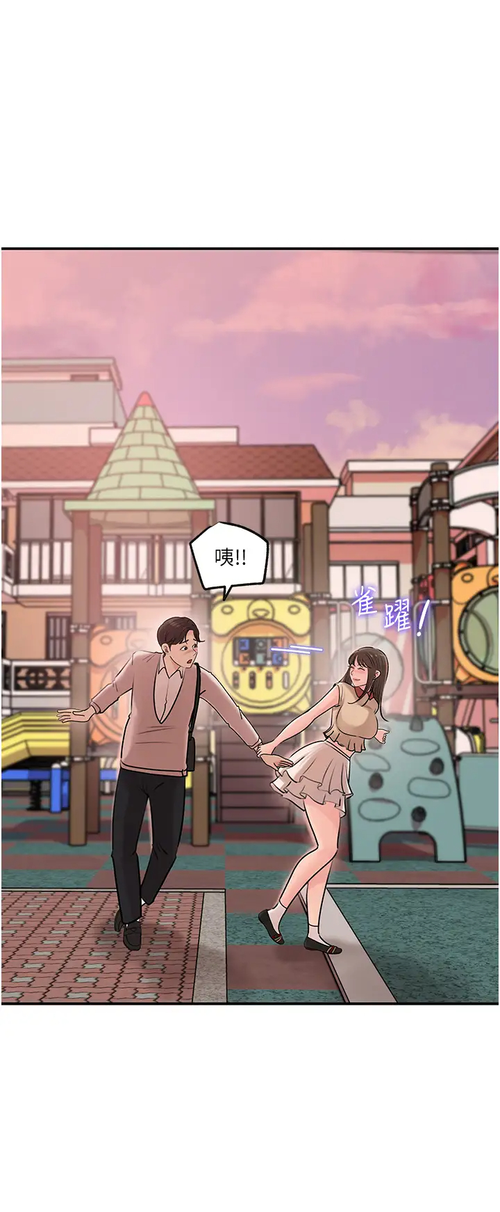 [韩国漫画] 深入小姨子 乱伦,熟女人妻,巨乳大奶, 不伦#[40P]-13