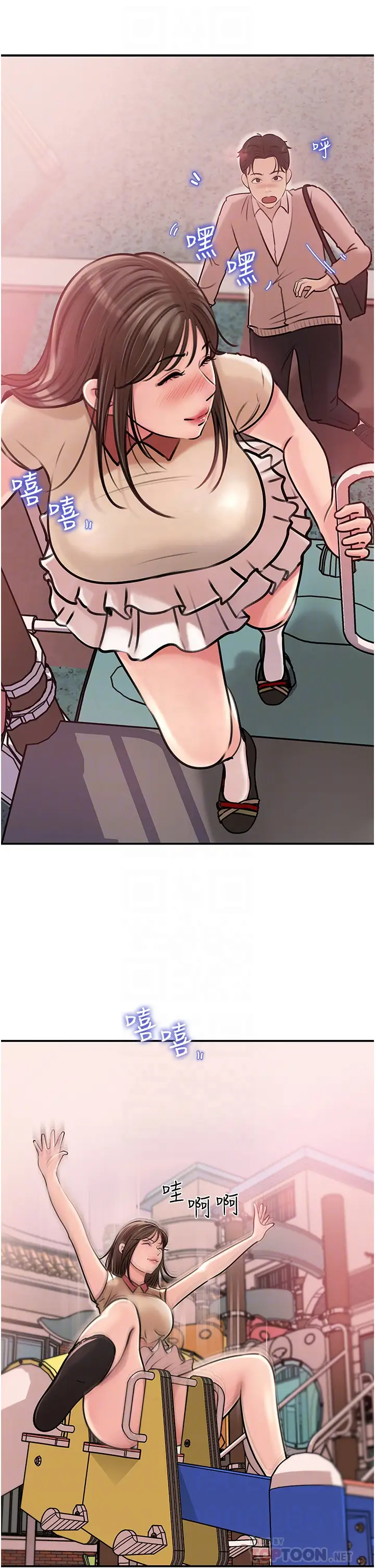 [韩国漫画] 深入小姨子 乱伦,熟女人妻,巨乳大奶, 不伦#[40P]-14