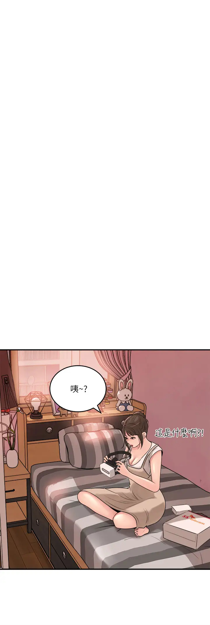 [韩国漫画] 深入小姨子 乱伦,熟女人妻,巨乳大奶, 不伦#[41P]-33