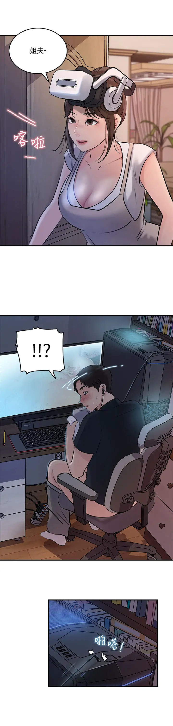 [韩国漫画] 深入小姨子 乱伦,熟女人妻,巨乳大奶, 不伦#[41P]-38