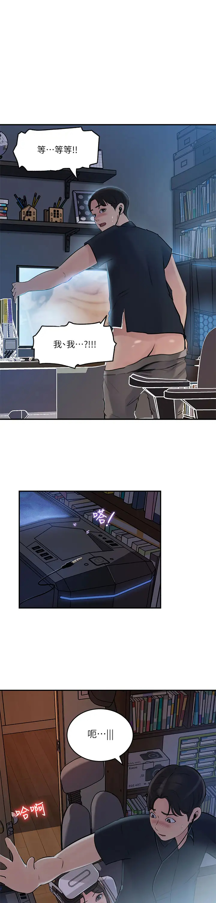 [韩国漫画] 深入小姨子 乱伦,熟女人妻,巨乳大奶, 不伦#[42P]-1