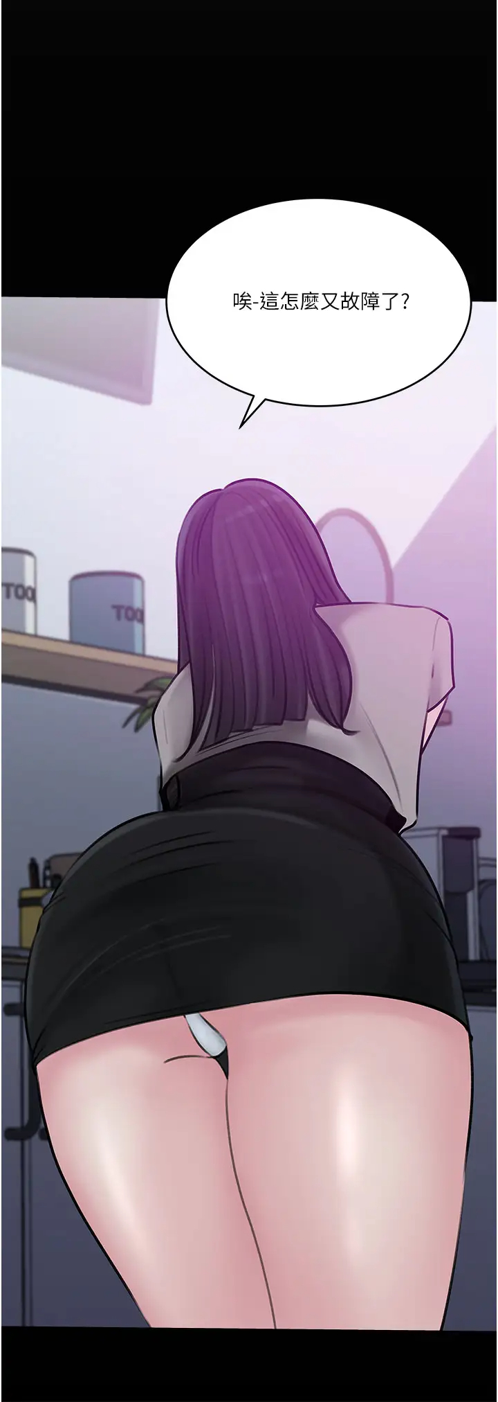 [韩国漫画] 深入小姨子 乱伦,熟女人妻,巨乳大奶, 不伦#[42P]-17