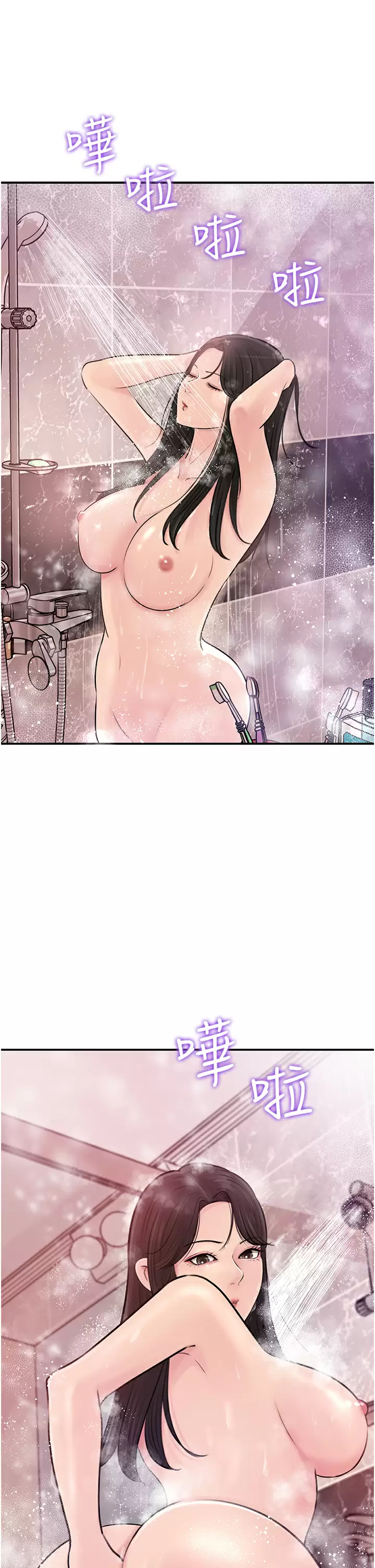 [韩国漫画] 深入小姨子 乱伦,熟女人妻,巨乳大奶, 不伦#[43P]-2