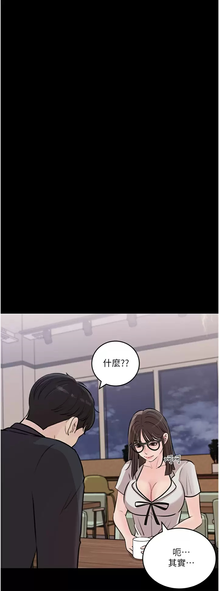 [韩国漫画] 深入小姨子 乱伦,熟女人妻,巨乳大奶, 不伦#[43P]-29